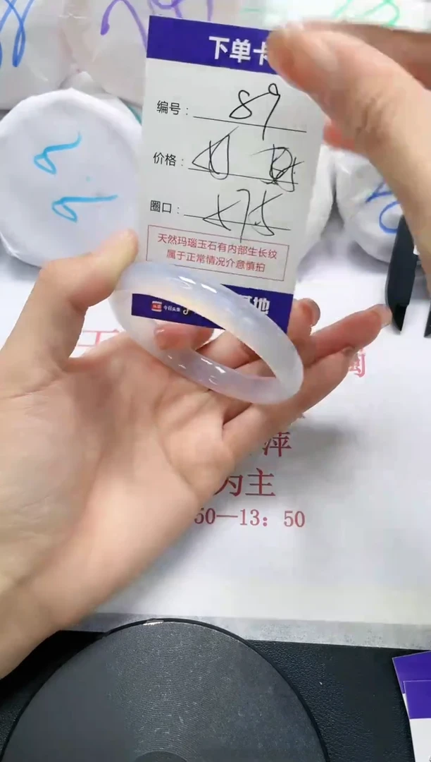 未镶嵌手镯玛瑙/玉髓89