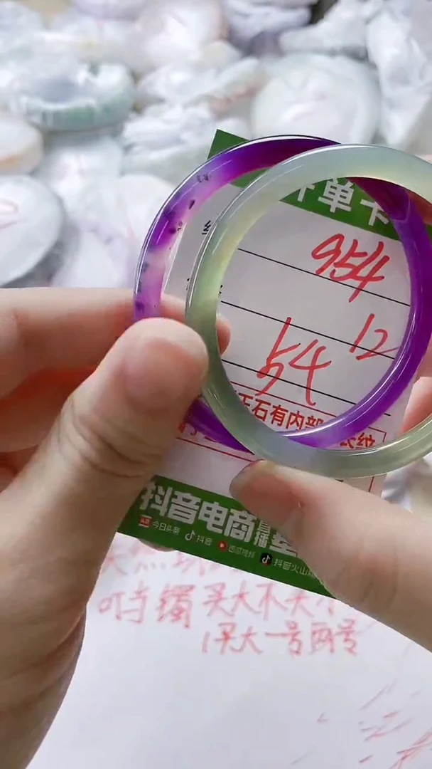 【闪购商品】玛瑙/玉髓手镯未镶嵌954