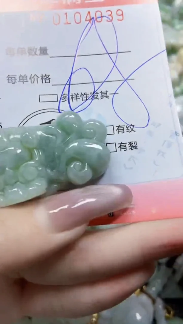【闪购商品】翡翠颈饰未镶嵌闪购0104039