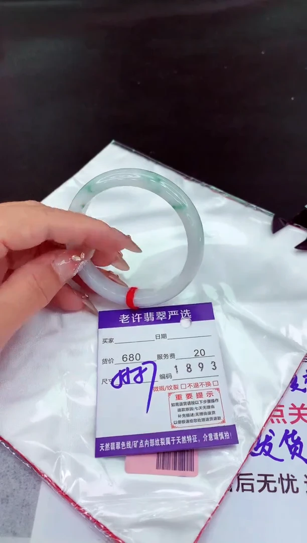 翡翠手镯未镶嵌11111111111