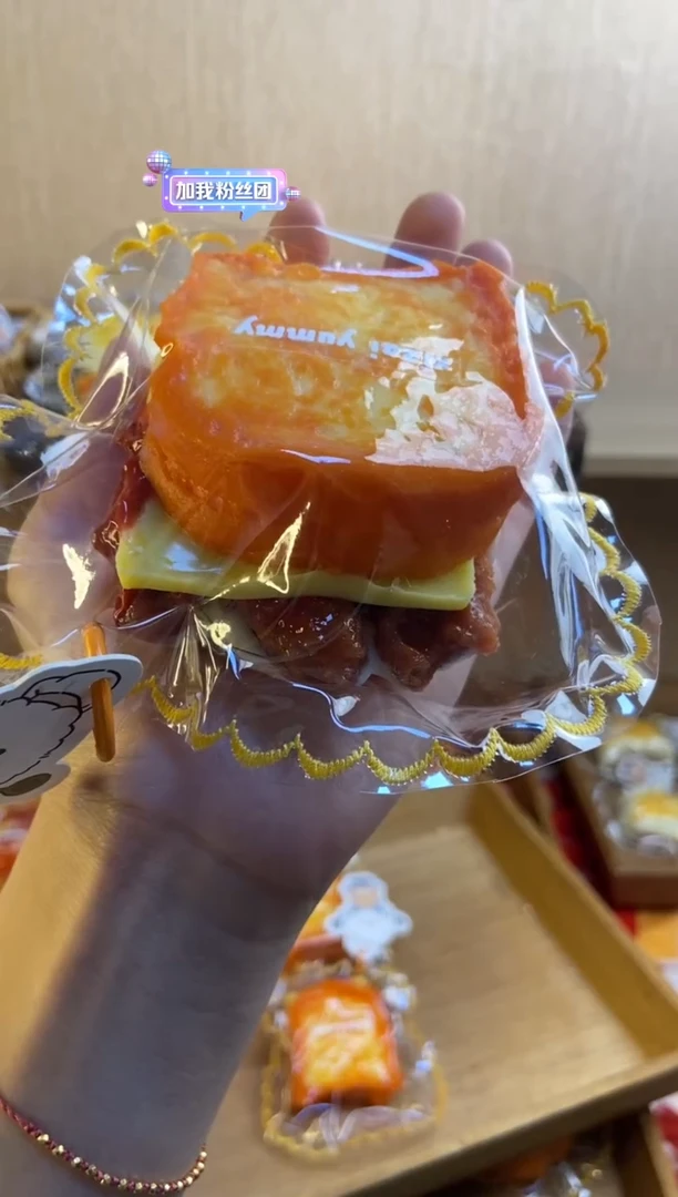 胶制辣牛肉芝士双层吐司（软袋子缝边）