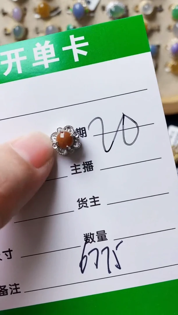 银S925镶嵌戒指翡翠星*儿6775