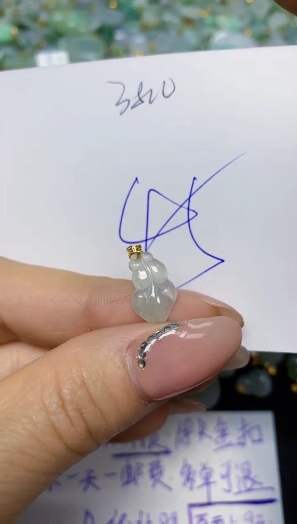 【闪购商品】翡翠挂件18K金镶嵌 天然翡翠A货