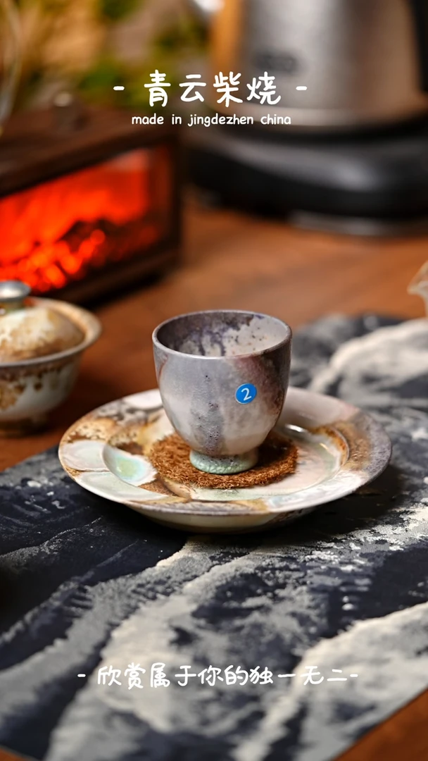 【闪购商品】2***************