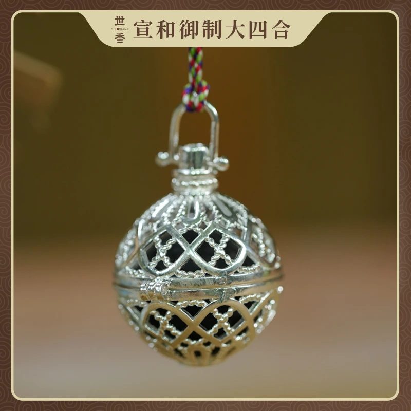 【宣和御制大四合单珠】沉檀龙麝香 手串 天然工艺 合香珠手作传统