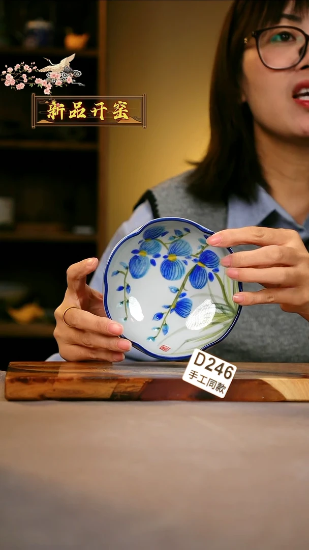 其他D246陶然集器瓷器
