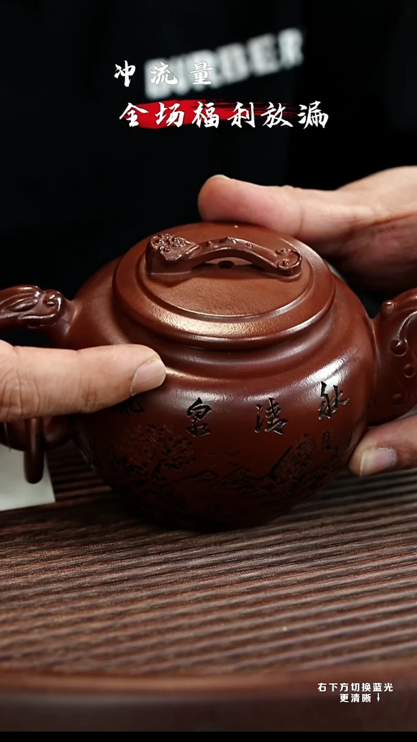 茶壶紫砂XC-宜兴紫砂壶 h85700