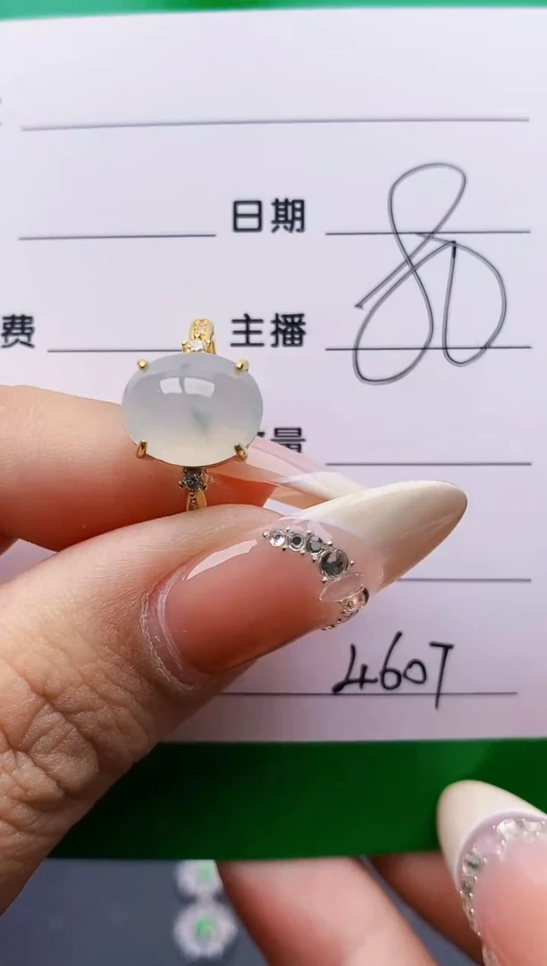 翡翠戒指银S925镶嵌4607