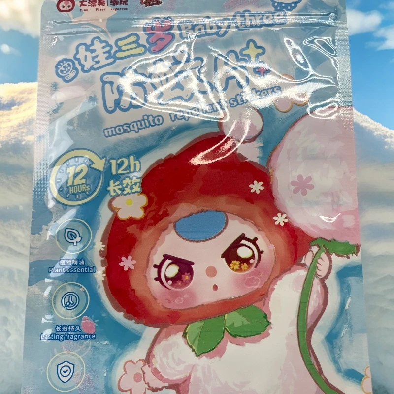 （拆盒拆袋）防蚊片代拆娱乐盲盒