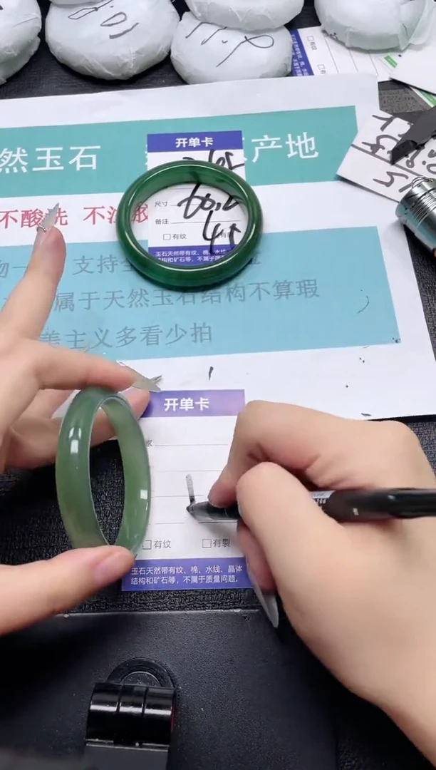 未镶嵌手镯石英质玉249-56