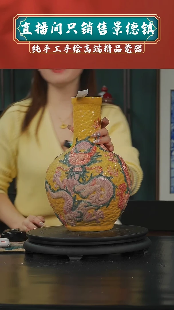 【闪购商品】景德镇陶瓷雕刻瓶