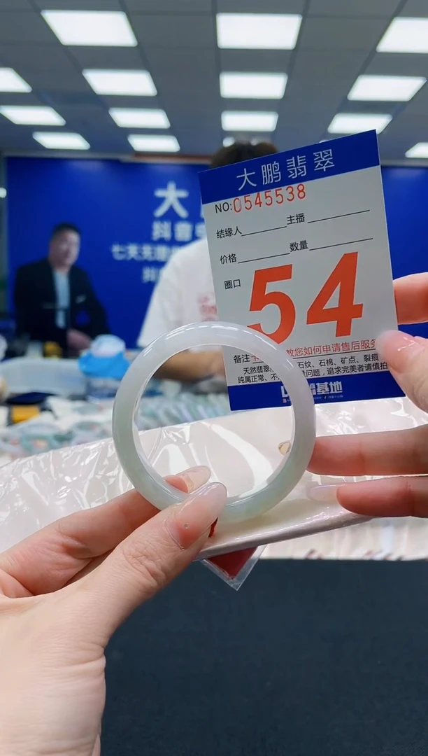 未镶嵌手镯翡翠AAAAAAAAAAAAAAAAAA