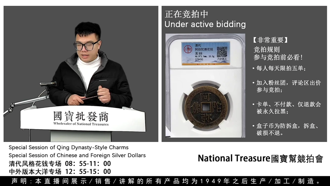 瓷片曾****！源头批发商直播间G697