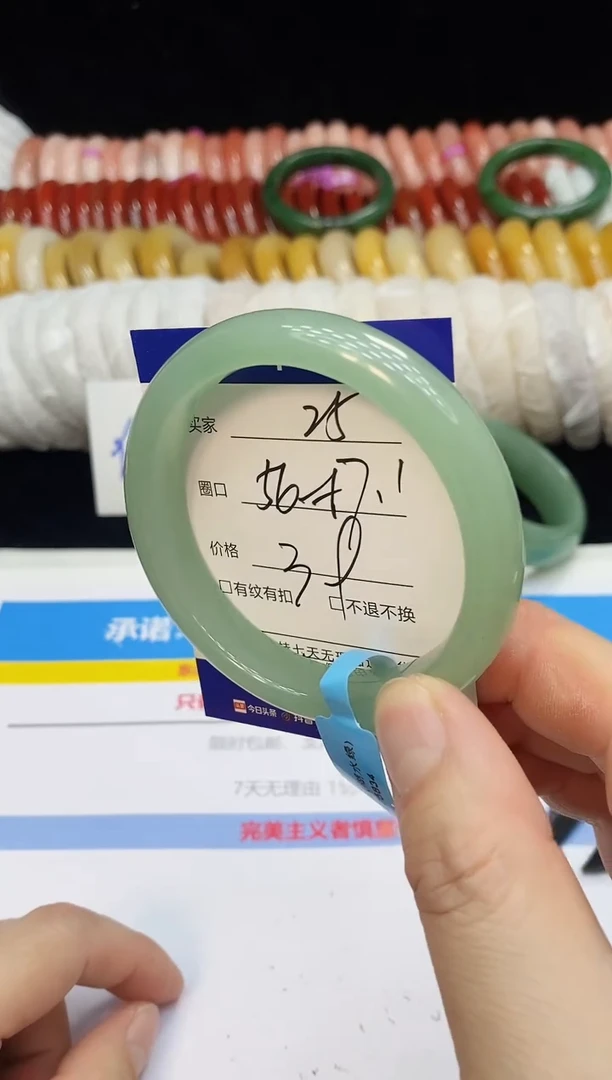 未镶嵌手镯石英质玉25