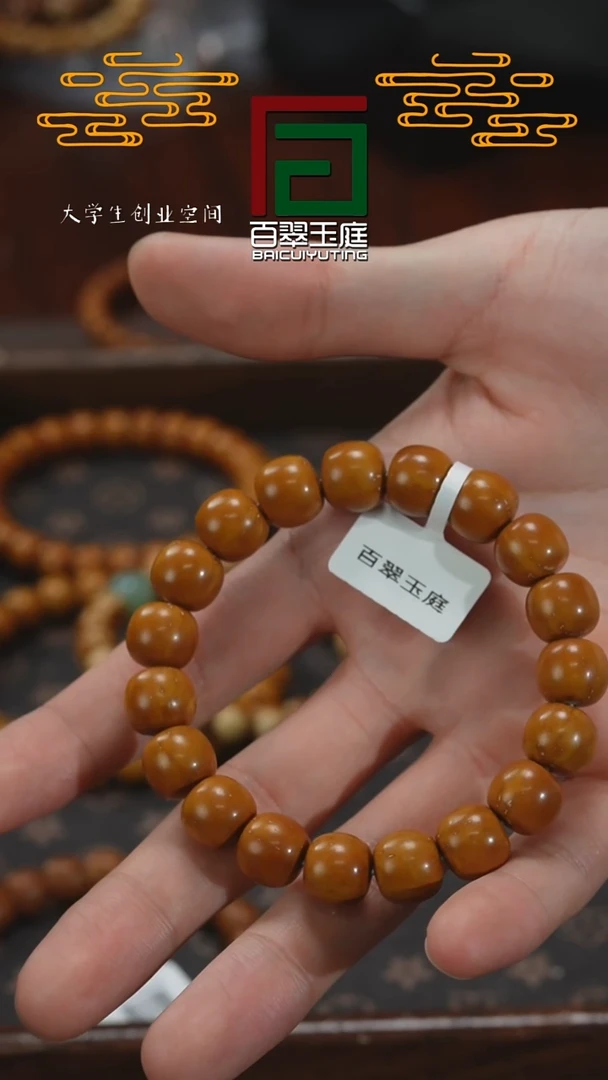 【闪购商品】紫金鼠手串2544毕业级纯实心12