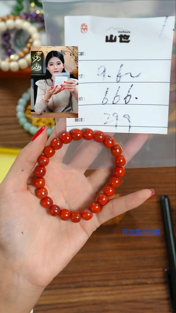 未镶嵌手串南红玛瑙蓝*微山也出品
