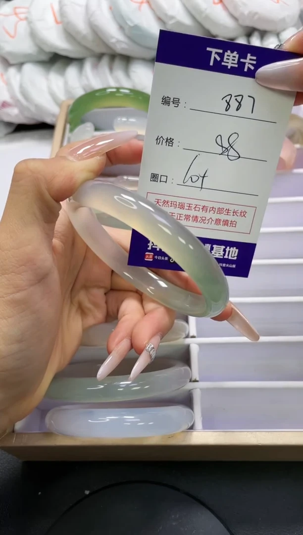 未镶嵌手镯玛瑙/玉髓887