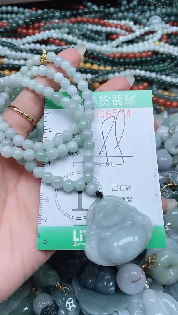 颈饰未镶嵌翡翠翡翠