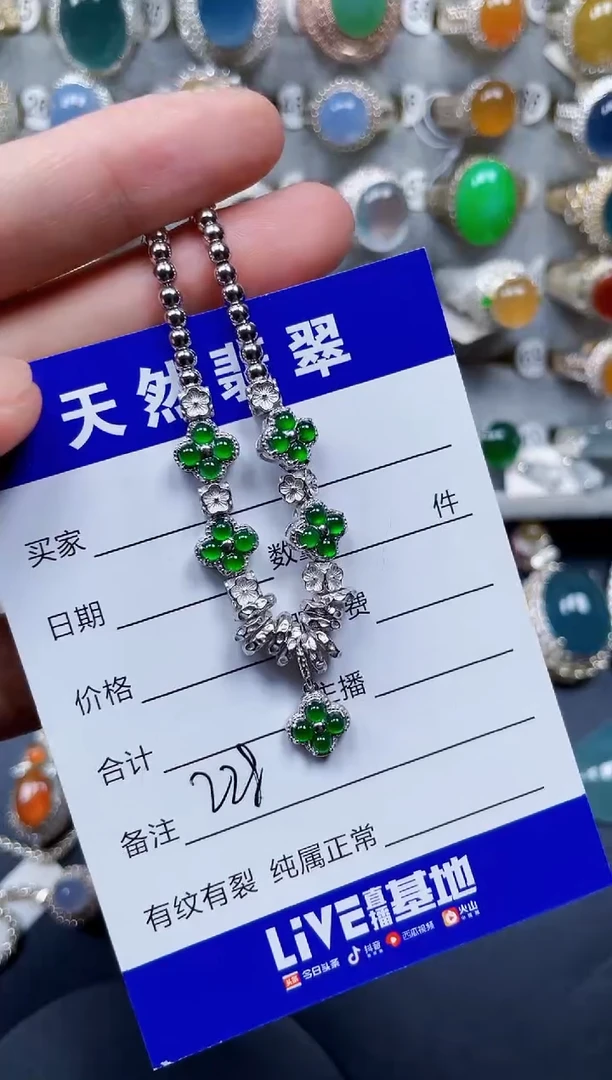 银S925镶嵌手链翡翠228