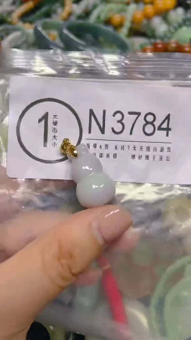 颈饰未镶嵌翡翠/ N /翡翠A货，一件也是批发价