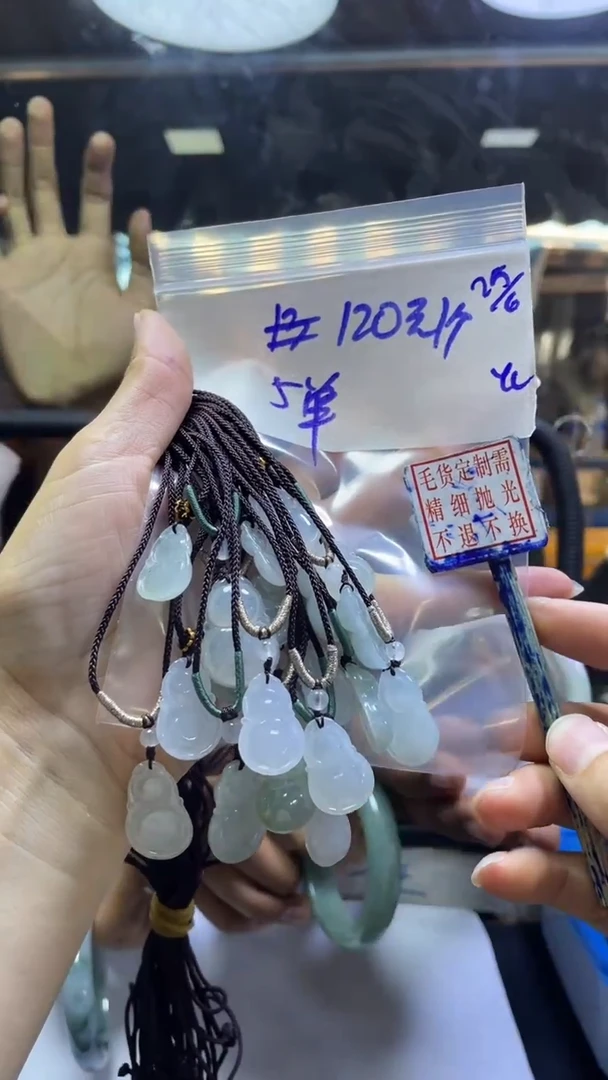 定制翡翠未镶嵌全23#120元多样性拍一发一毛货需抛光