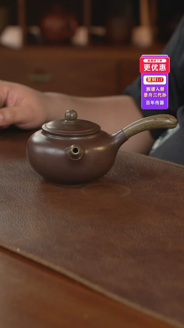 茶壶紫砂紫砂壶紫砂壶紫砂壶紫砂壶