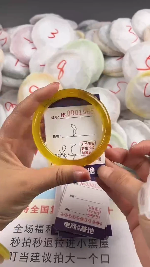 【闪购商品】玛瑙/玉髓手镯未镶嵌1565