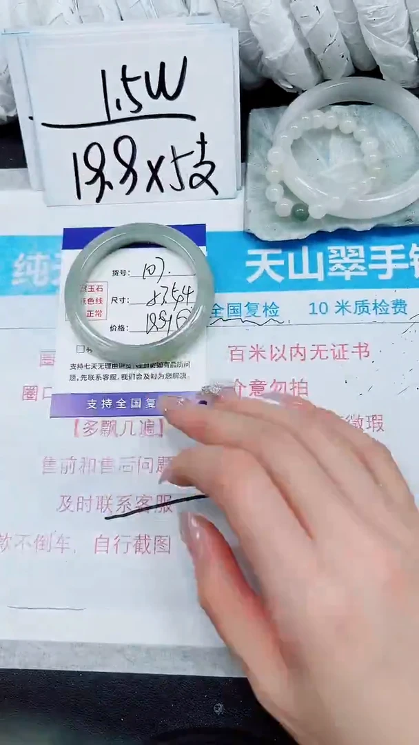 【闪购商品】石英质玉手镯未镶嵌A107-53`54