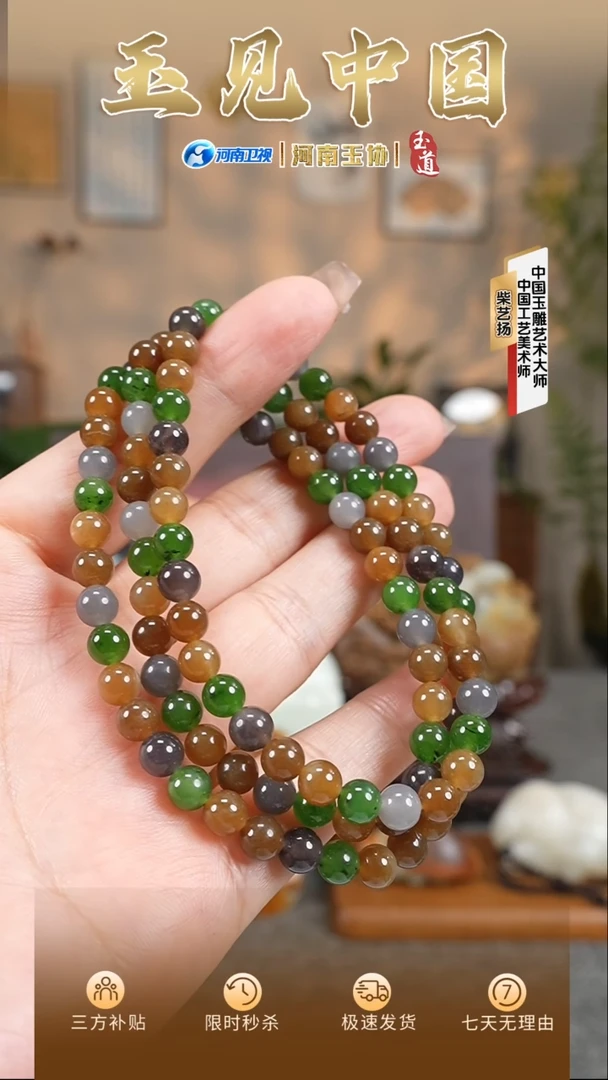 手串未镶嵌和田玉6mm多宝圆珠手串
