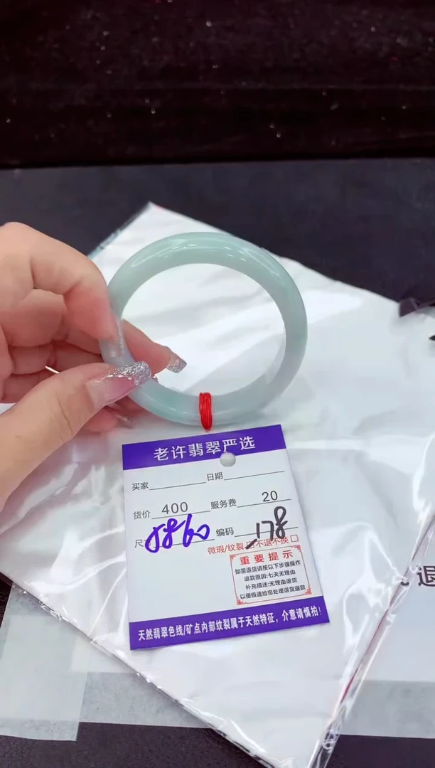 翡翠手镯未镶嵌111111