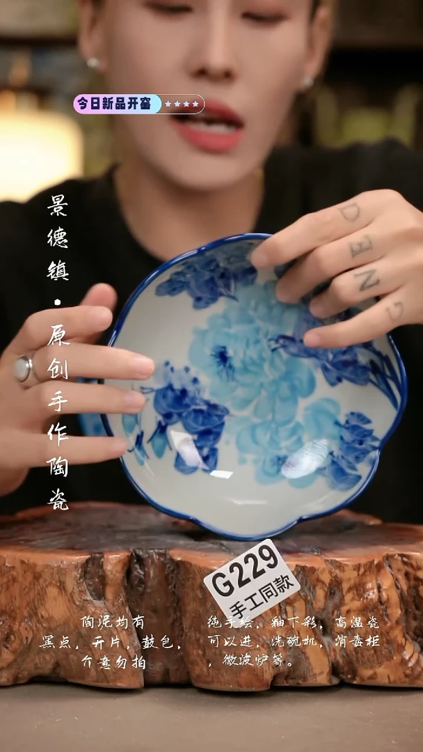其他G229新十二器瓷器
