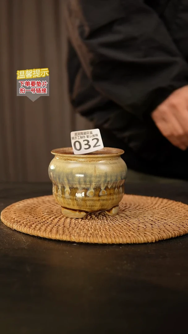 瓷片032内口径约7  外高约8