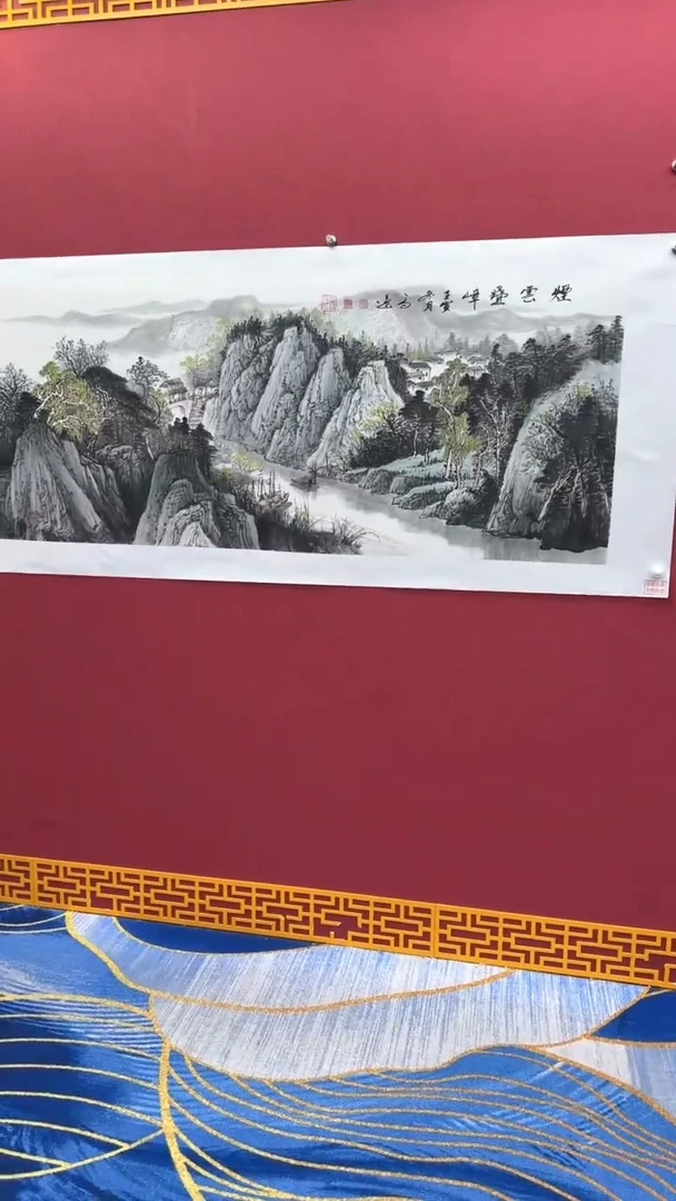 国画高远书法绘画闪购