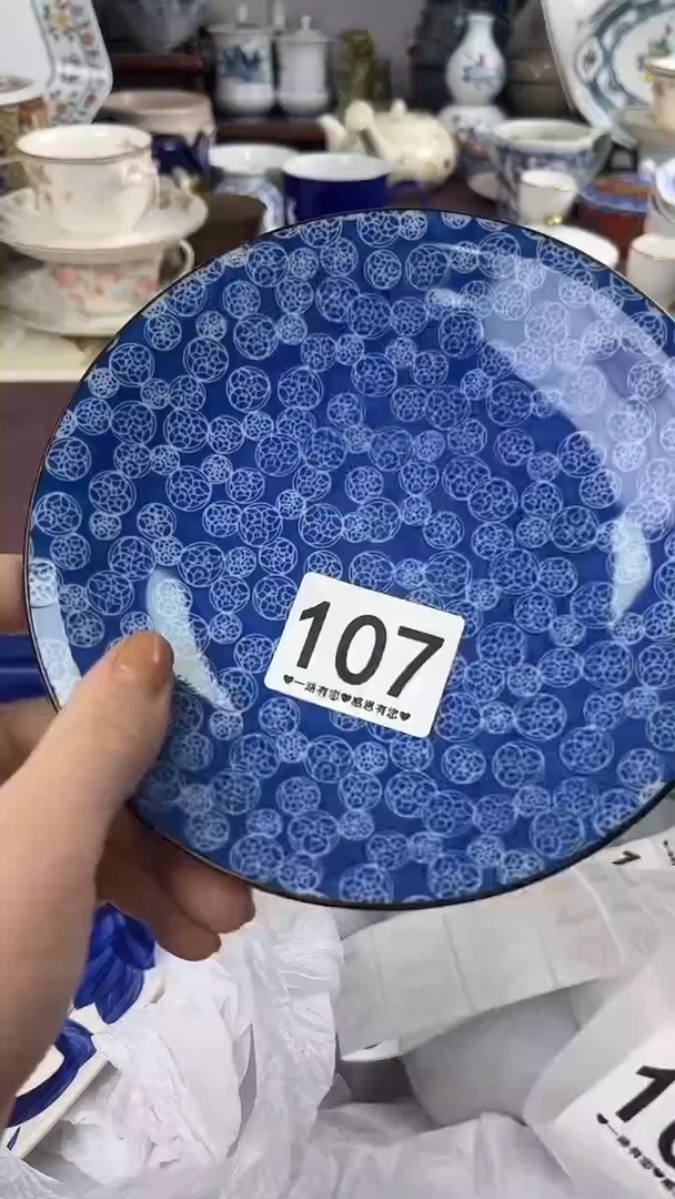 星*107