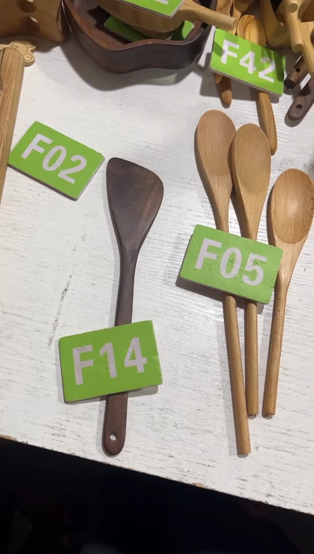 木闪购2025/12/22 F14