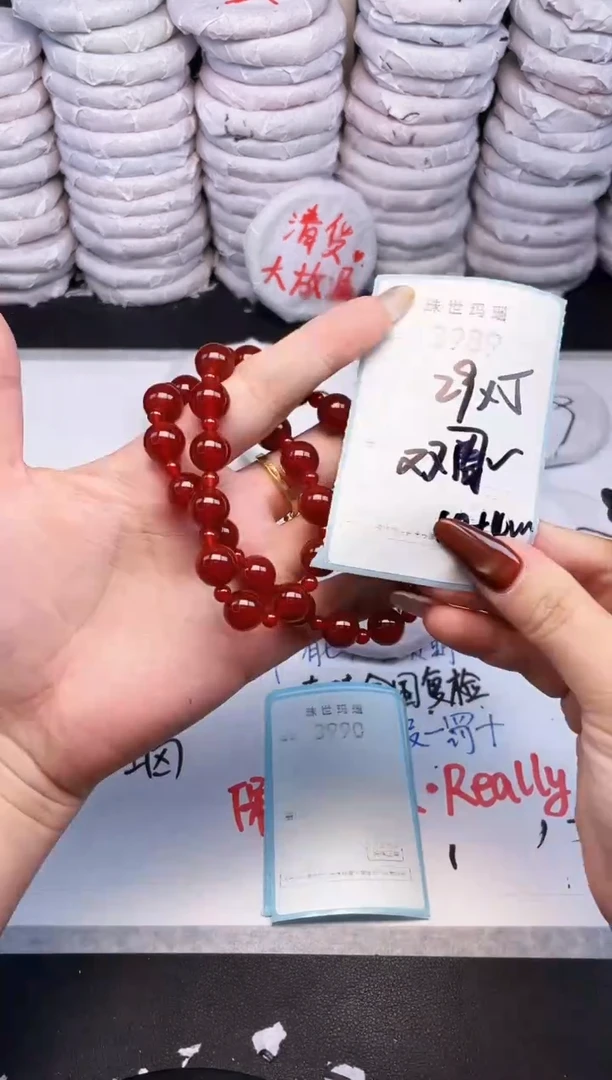 手镯玛瑙/玉髓未镶嵌3989