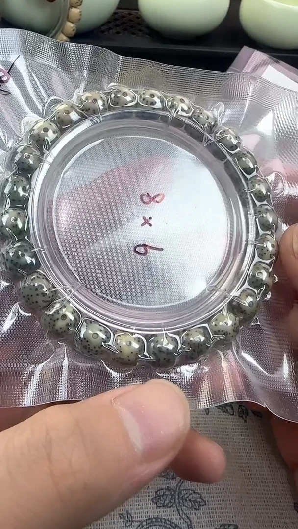 手串星月菩提28石玉料糯冰单圈9×8高透精工福利