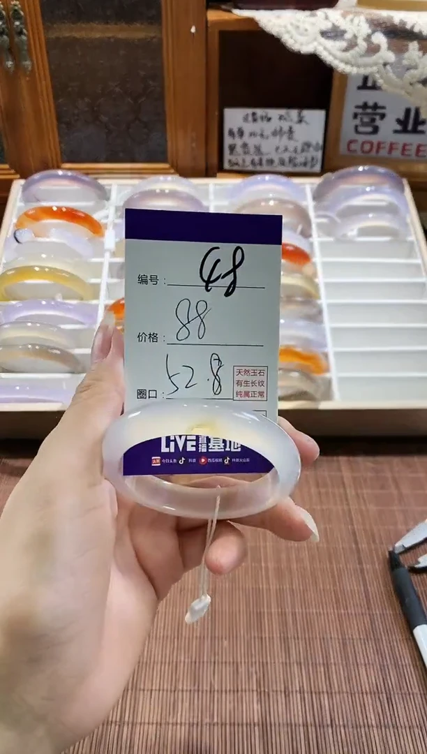 手镯玛瑙/玉髓未镶嵌48