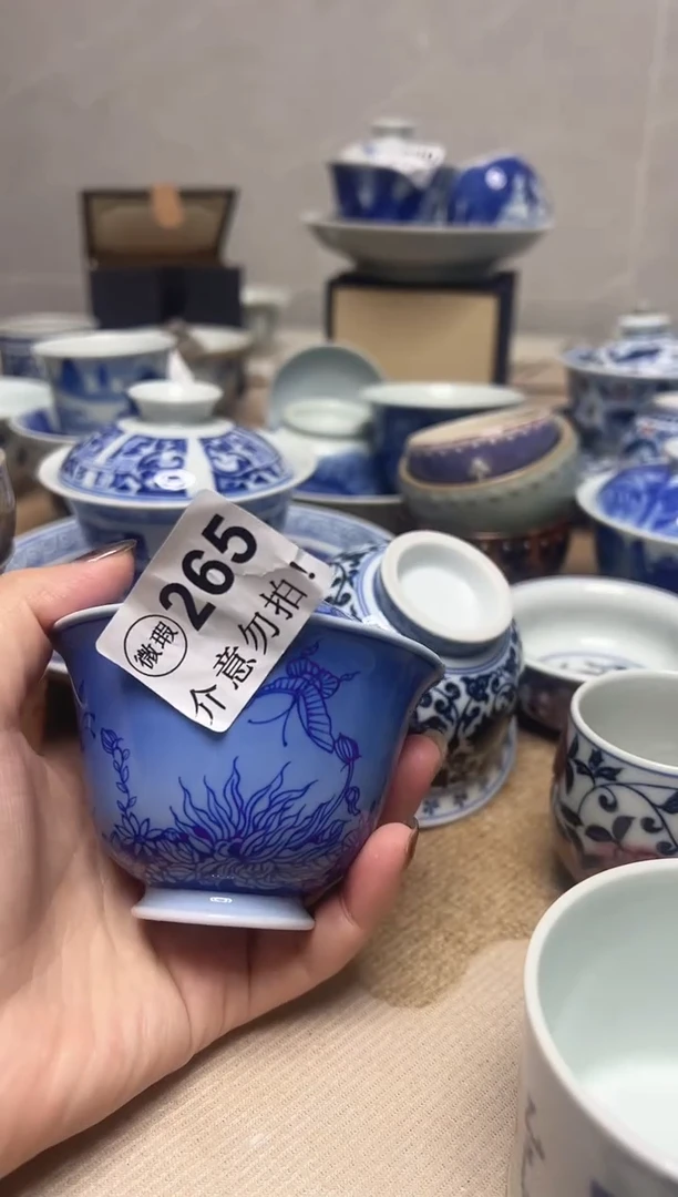 微瑕265，介意勿拍