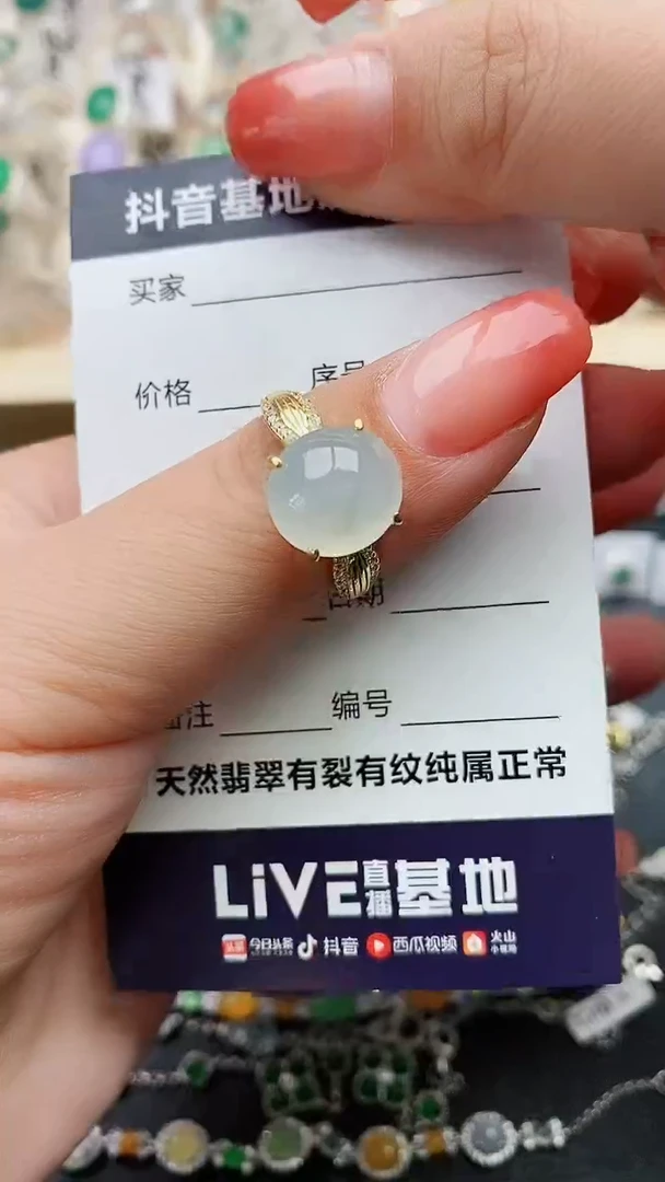 【闪购商品】翡翠戒指银S925镶嵌.............