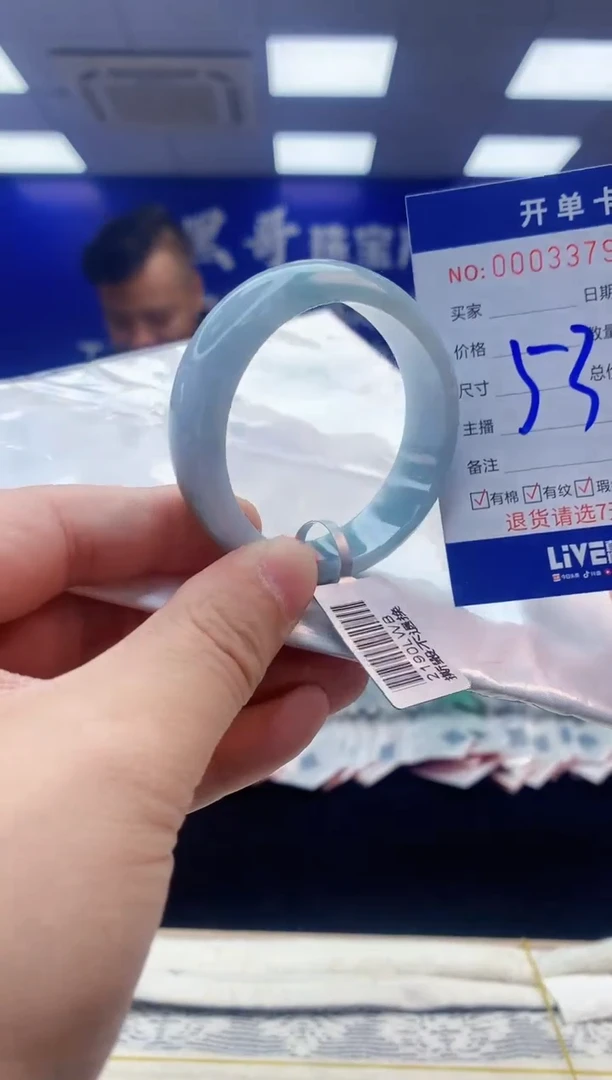 【闪购商品】翡翠手镯未镶嵌翡翠天然A货手镯