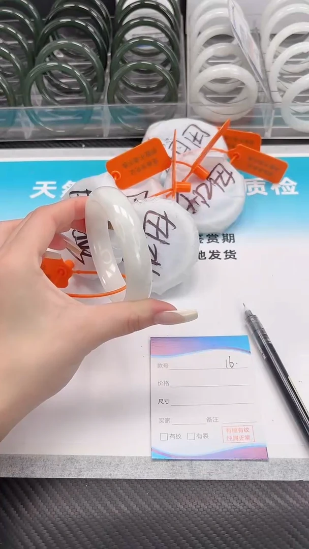 未镶嵌手镯和田玉12.14/16/61-62