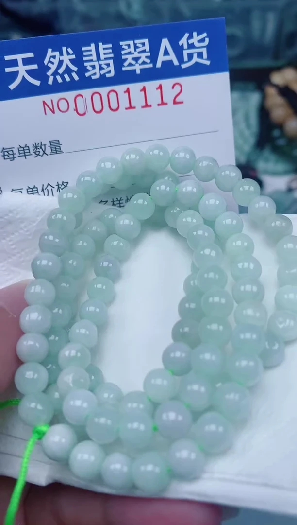 颈饰未镶嵌翡翠00001112