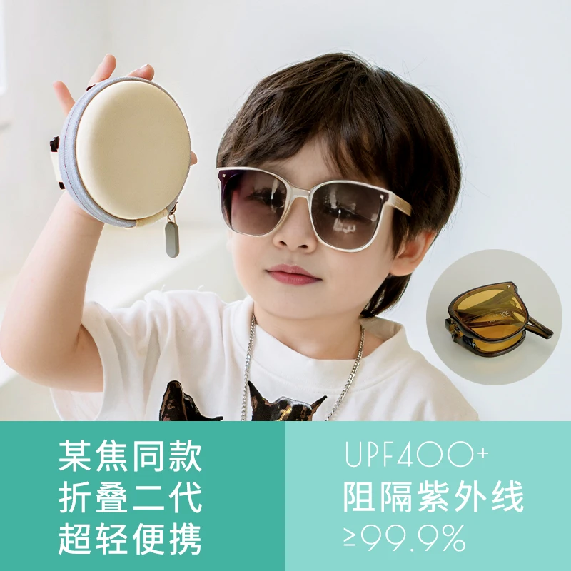 ins折叠眼镜儿童墨镜夏季防紫外线男童太阳镜宝宝防晒镜女童遮阳