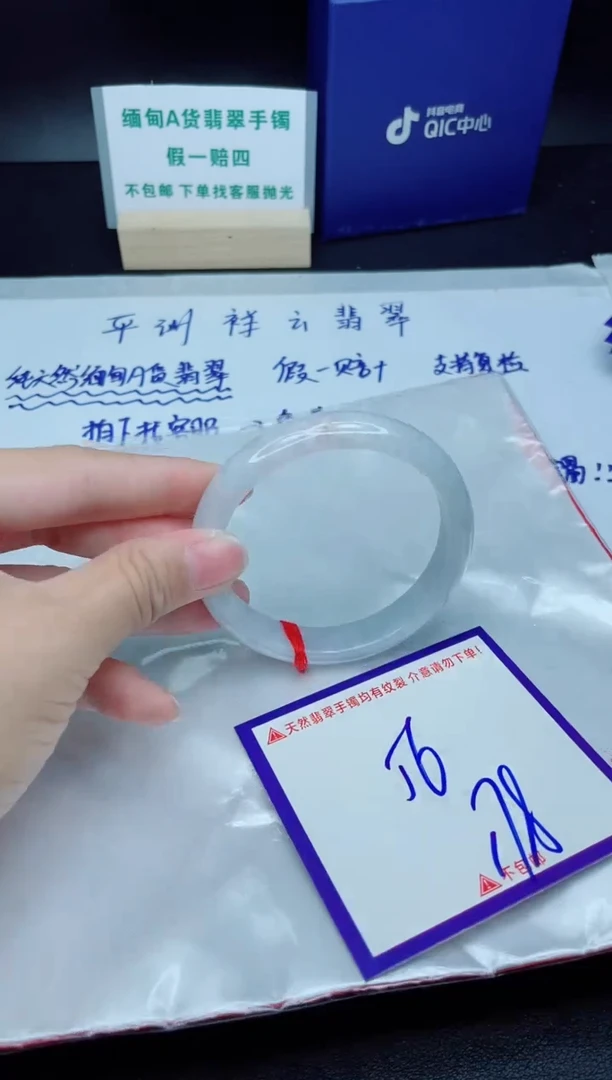 定制翡翠未镶嵌我