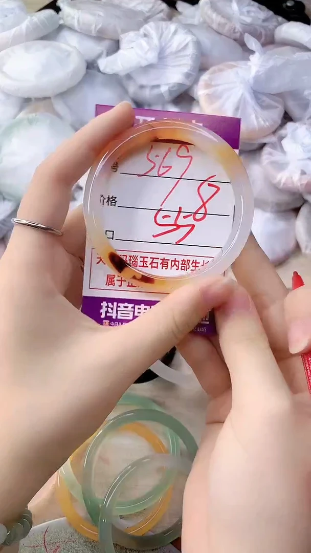 手镯玛瑙/玉髓未镶嵌569