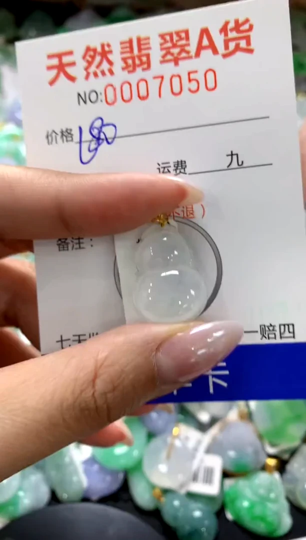 颈饰18K金镶嵌翡翠1
