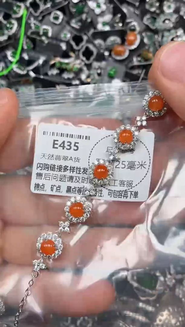 颈饰未镶嵌翡翠E435手链