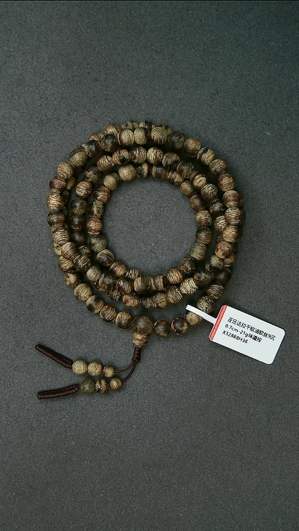 沉香手串0.7-21g 正区达拉干软油软丝老料