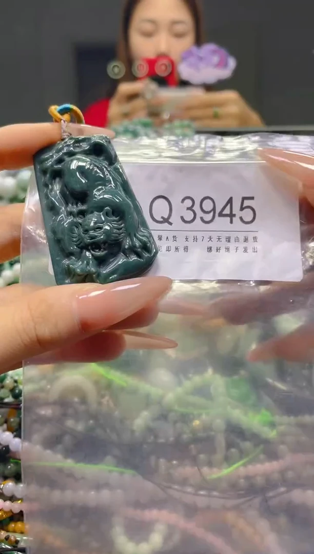 颈饰未镶嵌翡翠/Q/翡翠A货，一件也是批发价